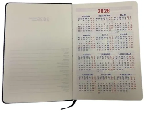 ბლოკნოტი ყოველდღიური PU 2026წ IVORY პერფორირებული შავი EPUPA5-BK (P) EPUPA5-BK (P)