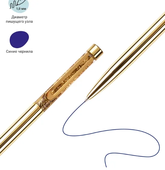 კალამი სასაჩუქრე MESHU "gold/lilac sand" MS_94109 MS_94109